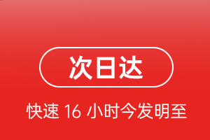大庆机场快递航空货运 航空货运